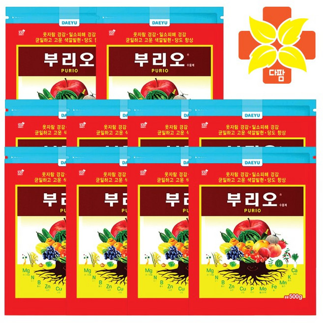 [다팜] 부리오500g 수용성 인산가리 인산칼륨 엽면시비 복합비료 식물 고추 참깨 배추 다육이 상추 토마토 몬스테라 웃자람 고구마순 성장 억제제 구근 비대제 웃거름 추비 식물영양제, 10개, 500ml, 500g