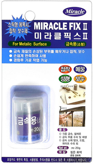미라클픽스 에폭시 접착제 스틱형, 금속용-소형20g-0261, 1개
