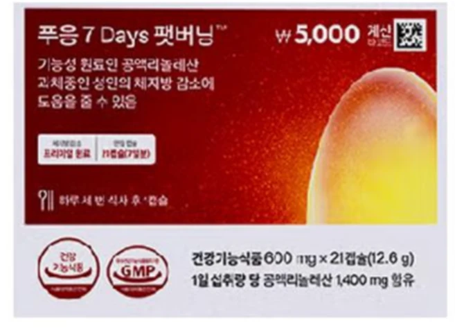 닥터블릿 푸응 7days 팻버닝, 1개, 21정 - 쿠팡