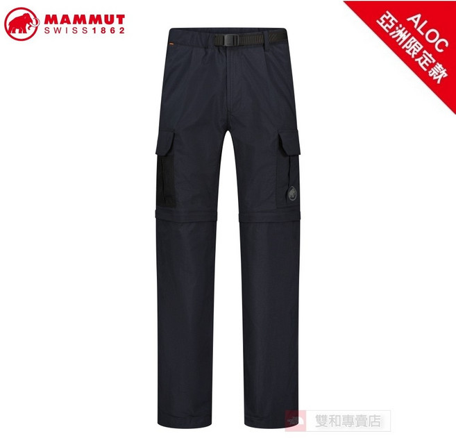 MAMMUT 長毛象 Hiking Cargo 2 in 1 Pants AF男日系兩截式工作長褲/耐磨透氣/多口袋