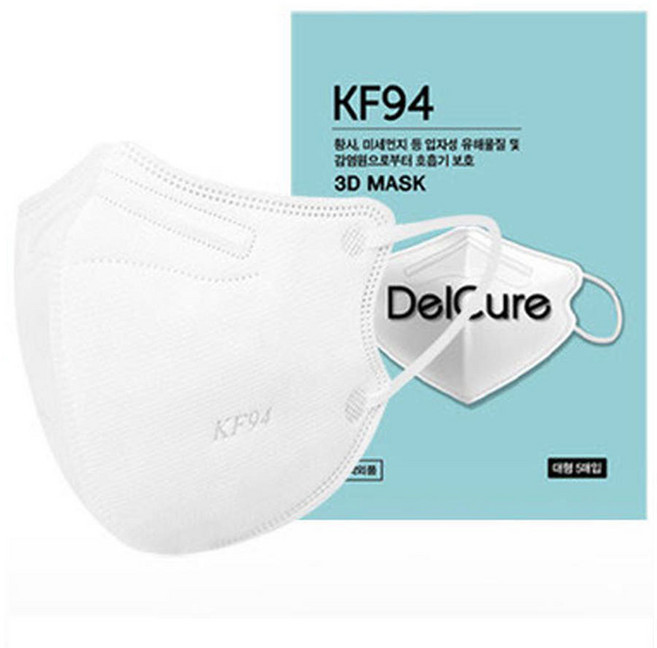 델큐어라이트 새부리형 마스크 KF94 블랙 컬러 대형 100매, 5개입, 40개, 화이트