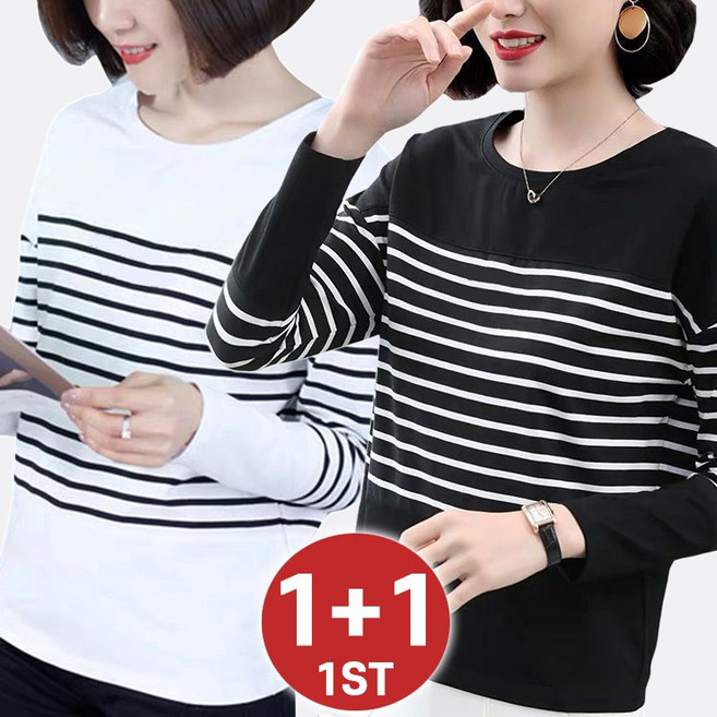1+1 2장묶음 라운드넥 스트라이프 긴팔 티셔츠 여성 루즈핏 베이직 줄무늬 캐주얼 상의 봄 가을 엄마옷 중년여성 의류 빅사이즈