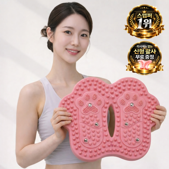 아루빈 가정용 다이어트 운동기구 지압 스텝퍼, 핑크