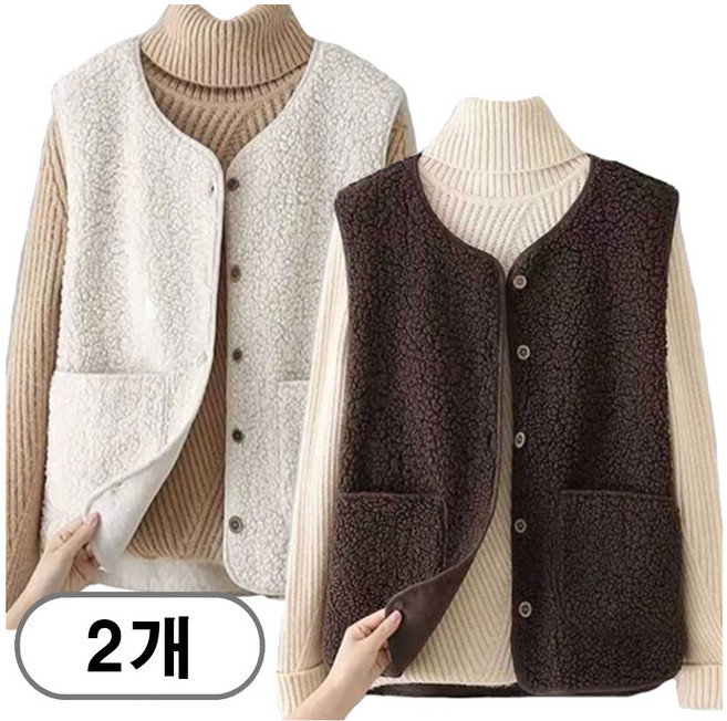 차쿠 여성 뽀글이 양털 조끼 양털 베스트 1+1