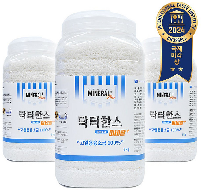 닥터한스 명품 프리미엄 용융소금 미네랄 플러스 SBS 생활의달인 태초솔트 [원산지:국산(강원도 홍천군)], 3kg, 3개