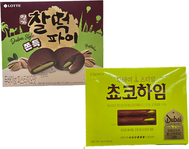 두바이 찰떡파이 300g + 두바이 초코하임 284g, 1세트, 584g