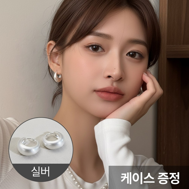 MSMULTIVERSE 베이직 아이템 여성 심플 데일리 볼드 원터치 무광 링 귀걸이 +케이스