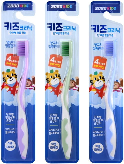 2080 키즈 크리닉 4스텝 어린이 칫솔, 랜덤 발송, 1개입, 3개 - 쿠팡