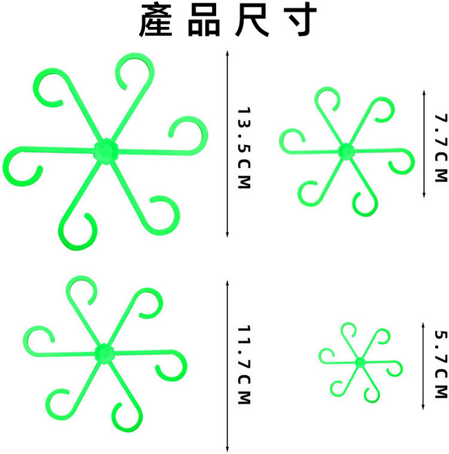 龜背竹植物固定支撐架 園藝花卉綠植支撐, 1套, 植物收攏器(4個入)