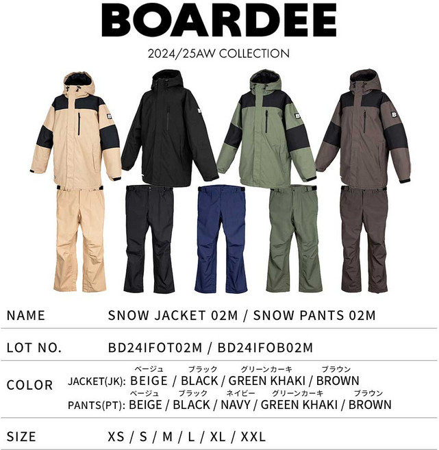 BOARDEE 스노보웨어 맨즈 상하 세트 BD24IFOT02M X OB02M