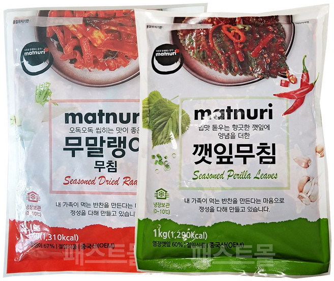 반찬단지 맛누리 무말랭이무침 1kg + 깻잎무침 1kg 세트, 1세트, 2kg