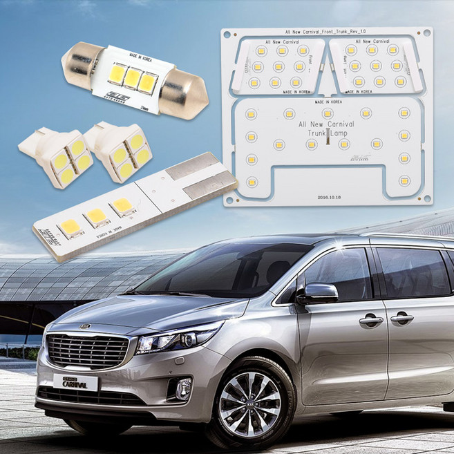 AG 올뉴 더뉴 카니발 LED 차량용 실내등, 바보등도어라이트(2개1대분), 1개
