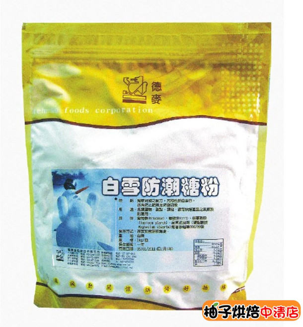 德麥 白雪防潮糖粉 1kg 表面裝飾用, 1個