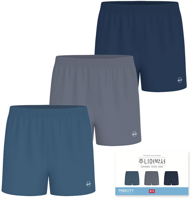 BYC 편한 순면 주니어 남아용 트렁크 팬티 3매입