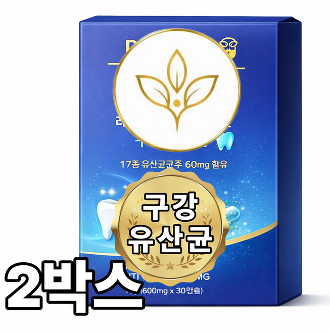 [특허유산균]웰하 구강유산균 잇몸유산균, 2개, 30정