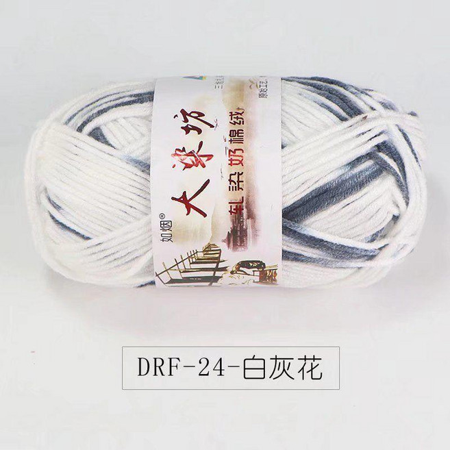 優選 段染牛奶棉線5股中粗嬰兒童絨線鉤針手編織圍巾寶寶毛線粗線 副廠商品