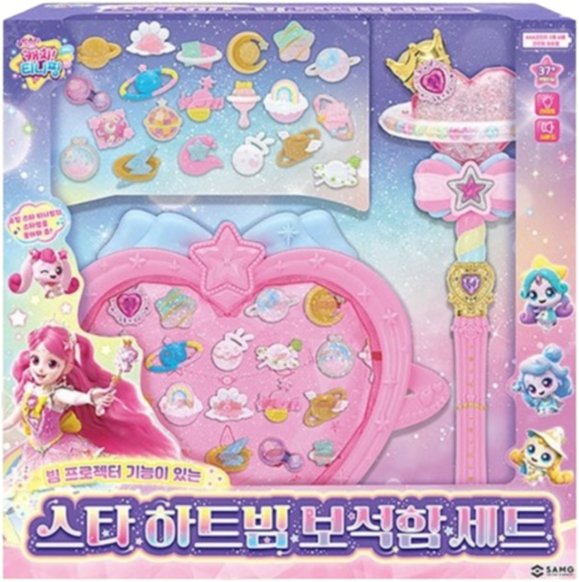 스타 하트빔 보석함 세트, 1개