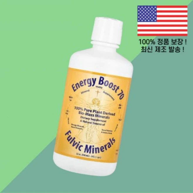 모닝스타 미네랄 에너지 부스트 70 풀빅 32온스 946ml Morningstar Minerals Energy Boost Fulvic 32oz - 쿠팡