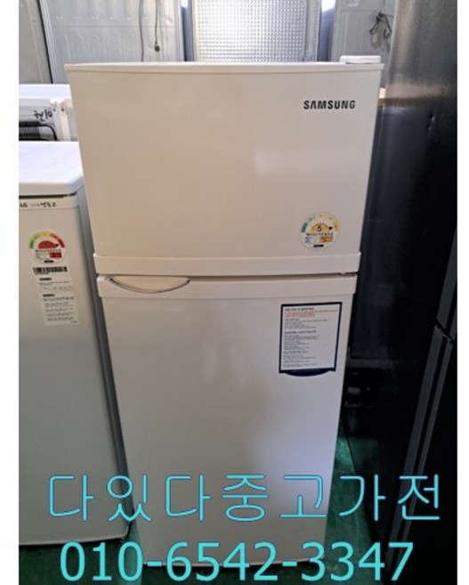 중고냉장고 소형냉장고 컨테이너 생수냉장고 투도어일반형 145L