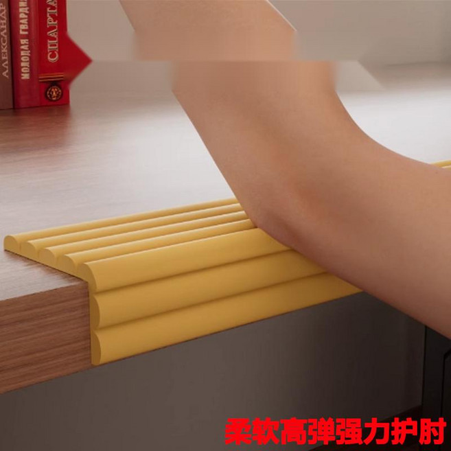 [책상 모서리보호] 손목 받침대 팜레스트 팔꿈치 패드 손목 보호 쿠션 5 연두 (2m), 6 우드 (2m)