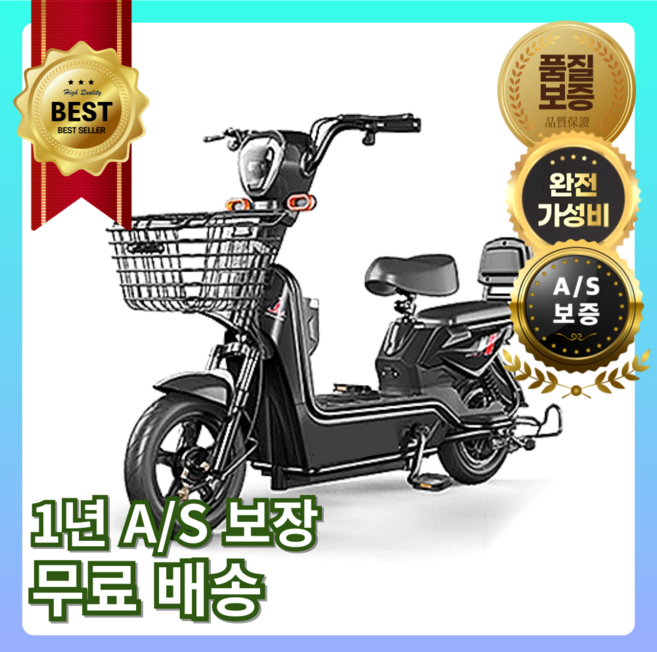 유진모토 48V 최신형 전기 자전거 출퇴근 전동 스쿠터 2인용 바이크 경량 등하원용, 24A, 글로우레드