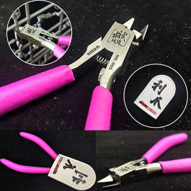 (MS065) 모식완조 대륙의 궁극니퍼 외날 건담 프라모델 니퍼, 1개