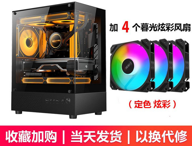 無立柱全景房電腦機箱 m-atx 水冷側透 遊戲主機, 1個, 玄武MINI-黑色+4個炫彩風扇標準版【USB2.0】