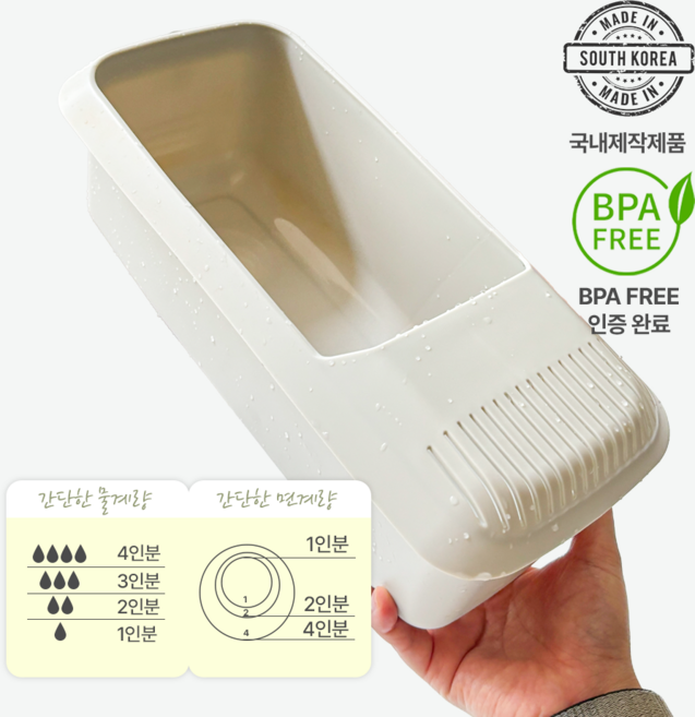 다온누리 전자레인지 간단심플 파스타쿠커 메이커 계량눈금 다용도 세척, 1개