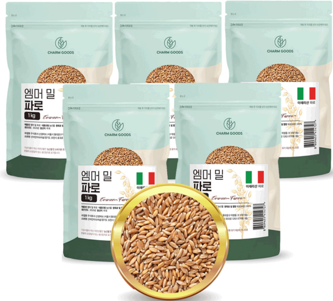 파로쌀 파로곡물 파로밀 이탈리아 파로밥 파로 엠머 밀, 5개, 1kg