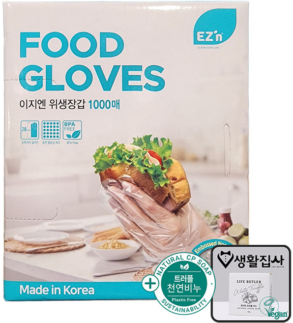 코스트코 이지엔 일회용 비닐장갑 1000매 + 더메이런알콜티슈, 1개
