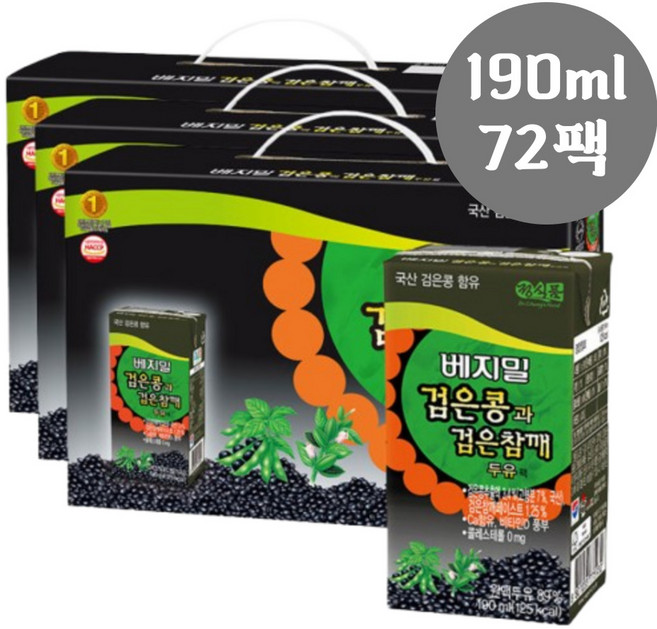 베지밀 검은콩과 검은참깨 건강음료 두유 190ml 72팩 우유, 72개