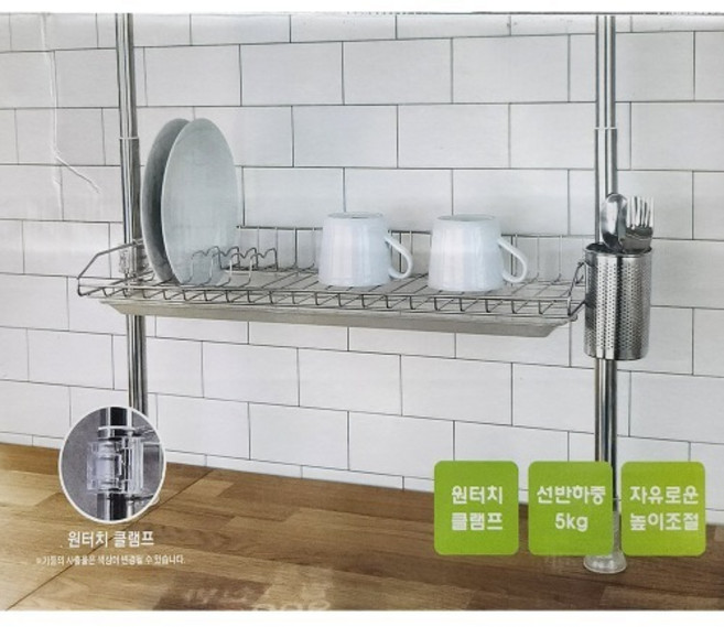 심플 뉴 원터치 1단 600 선반 4446/ 싱크대 선반 수납 정리, 1개