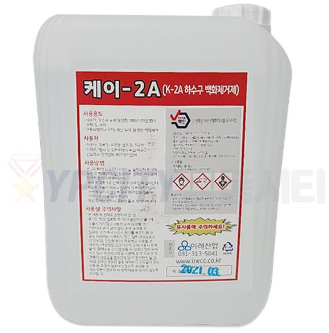 하수구백화제거제 K-2A 18L 배수구 배수관청소약품 석회질청소세제 목욕탕하수관 욕실배수관 석회질 백화분해제거제 건물외벽 계단 바닥청소약품, 1개