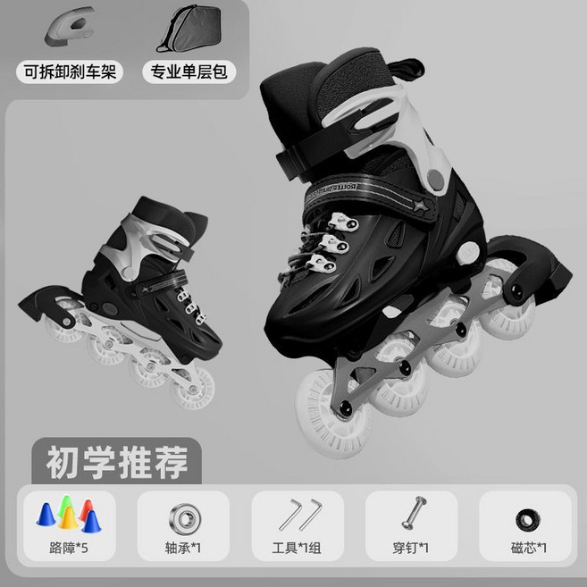 MAHSONA 兒童大小可調輪滑鞋全套裝, 1套, 黑-路障-揹包