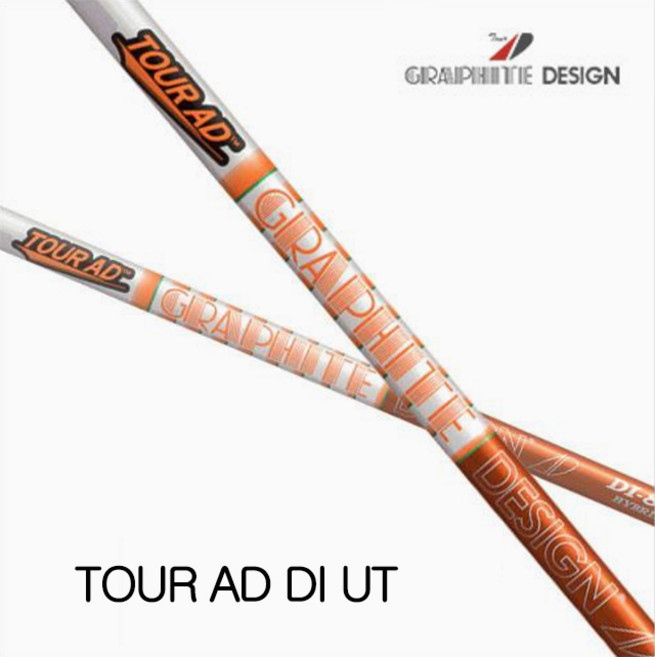 그라파이트디자인 투어AD DI 하이브리드 샤프트 (정품) 시타가능, DI HB 85 S, 1개, 혼합색상