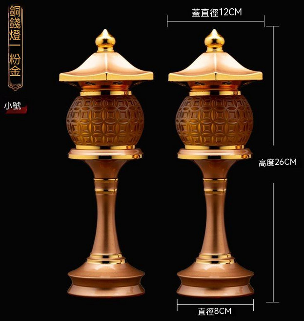 110V 琉璃琥珀蓮花佛燈 供燈 荷花神明燈, 10英寸銅錢燈一對雙色可調節, 1個