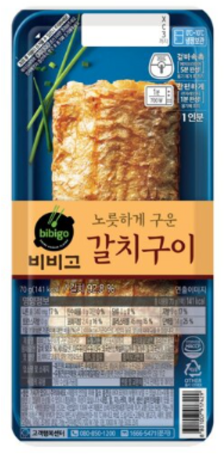 비비고 노릇하게 구운 갈치구이, 70g, 4개