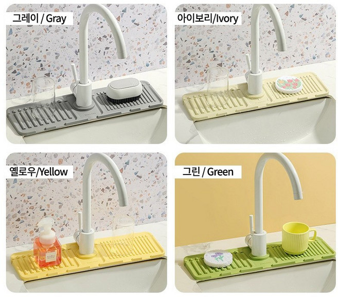 심플리프 실리콘 배수 패드 수도꼭지 드레인 싱크대 물받이 매트 수전 자동 물 빠짐 깔개 물고임 물때 방지, 그린, 1개, 그린