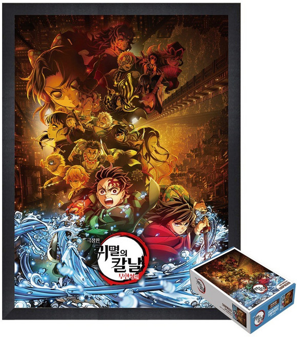 퍼즐피플 귀멸의칼날 직소퍼즐 500피스 1000피스, 1개, 무한성편 500피스 액자포함(우드블랙)