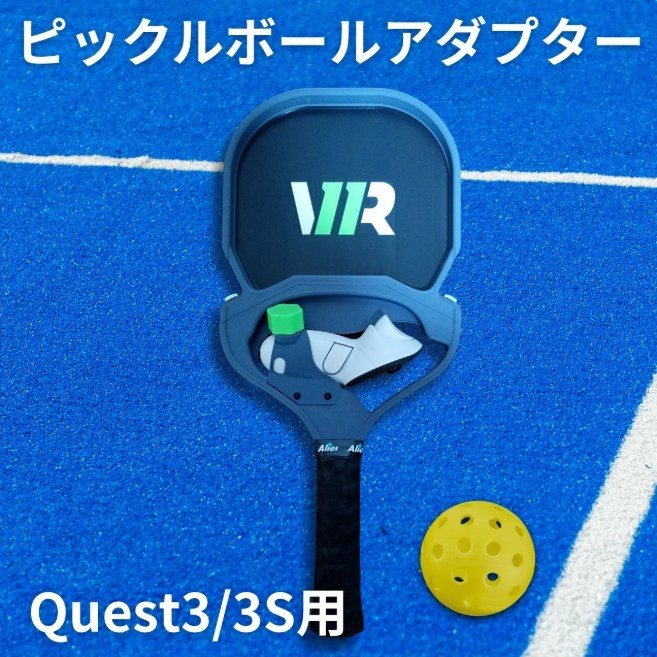 Quest 3 및 3S용 피클볼 패들 라켓/ Quest3 & 3S용 Pickleball One VR 피트니스 게임용/ 피클볼 패들 라켓, 1개, 오른손잡이