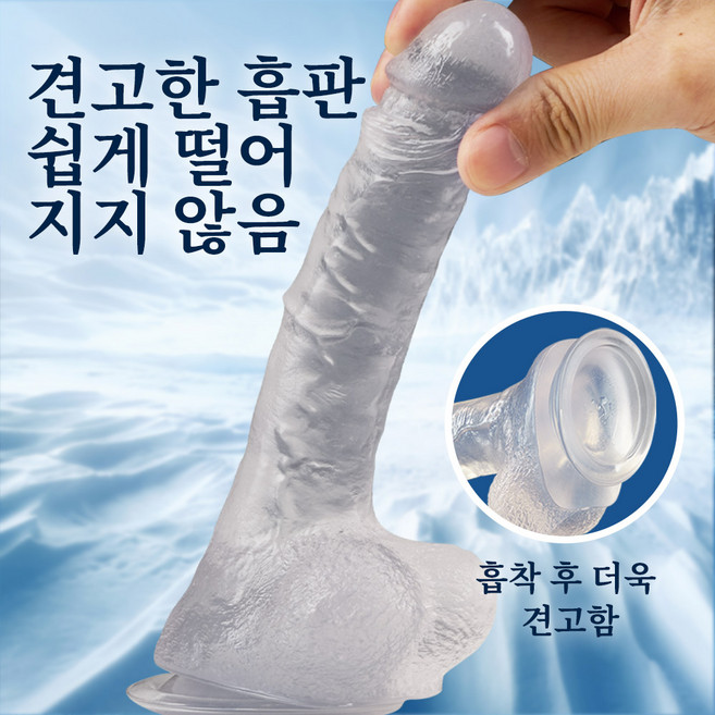 seekheart 딜도 여성성인용퓸기구 남성 오나홀 듀얼 채널 수동 마스터베이션 컵 480g 투명 내부 구조 여성딜기구 여성자기위로기구 성인용품, 투명하다, 1개 대표 이미지 - seekheart 오나홀 추천