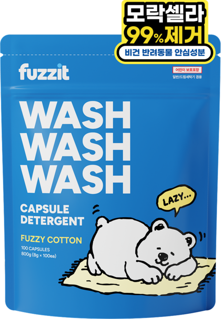 FUZZIT 퍼짓 9in1 딥 클린 초고농축 캡슐 세탁 세제 비건 더마 반려동물 안심 인증 퍼지코튼, 1개, 100개입