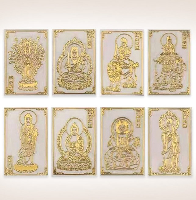 8대 수호신 부처 보살 메탈 금박 부적 스티커 불교 굿즈 띠별 액막이 행운 시험 합격 소원성취 재물운 답례품, 6. 대일여래 (양띠/원숭이띠), 1개