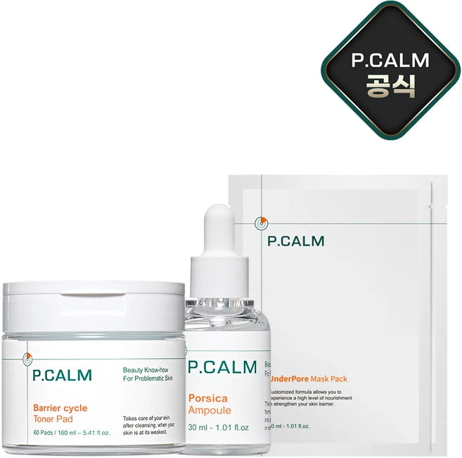 [본사정품] 피캄 베리어 사이클 토너 패드 160ml + 포시카 앰플 30ml + 언더포어 바테카 마스크팩 2매, 1세트 - 쿠팡