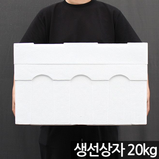 국내생산 20kg 생선 스티로폼 택배 박스 - 상자 포장 아이스박스 대형 큰 사각 운반 스치로폴 스티로폴 스치로폼 어상자 생선박스, 1개, 20kg 생선스티로폼박스