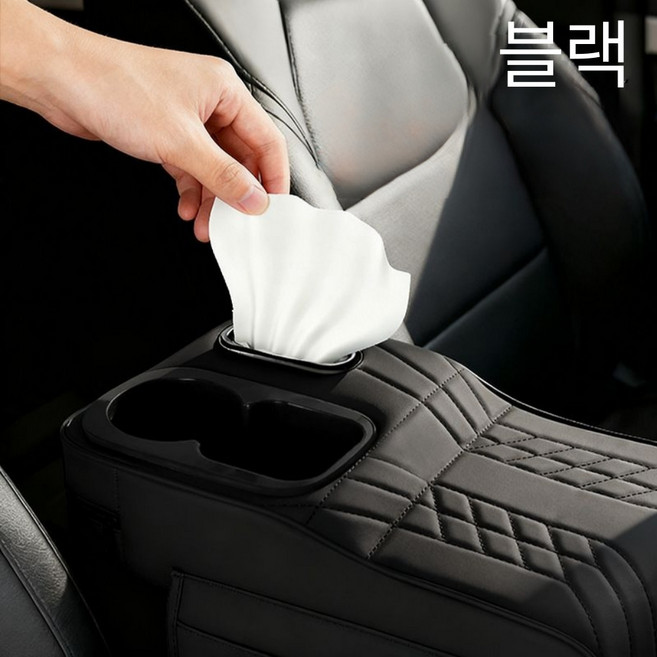 캐시픽 자동차 콘솔쿠션 팔걸이 컵홀더 수납 쿠션, 1개, 1_블랙