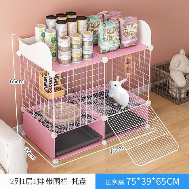 寵物圍欄 兔籠 兔子窩屋 室內專用 防噴尿設計, 1個, 2列1層1排帶擋板+置物區粉