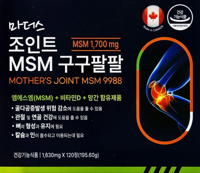 마더스 조인트 MSM 구구팔팔 240정 4개월분, 120정, 1개