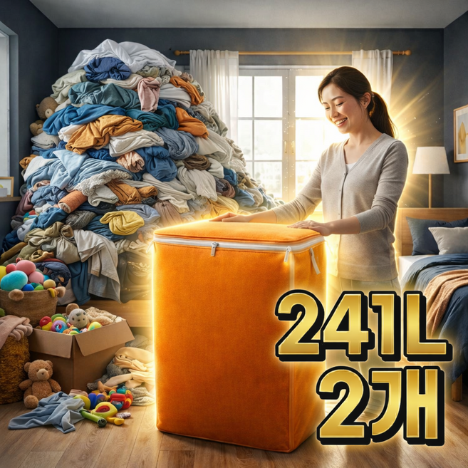 홈에이드 초대형 초튼튼 수납 이사가방, 2개, 주황색