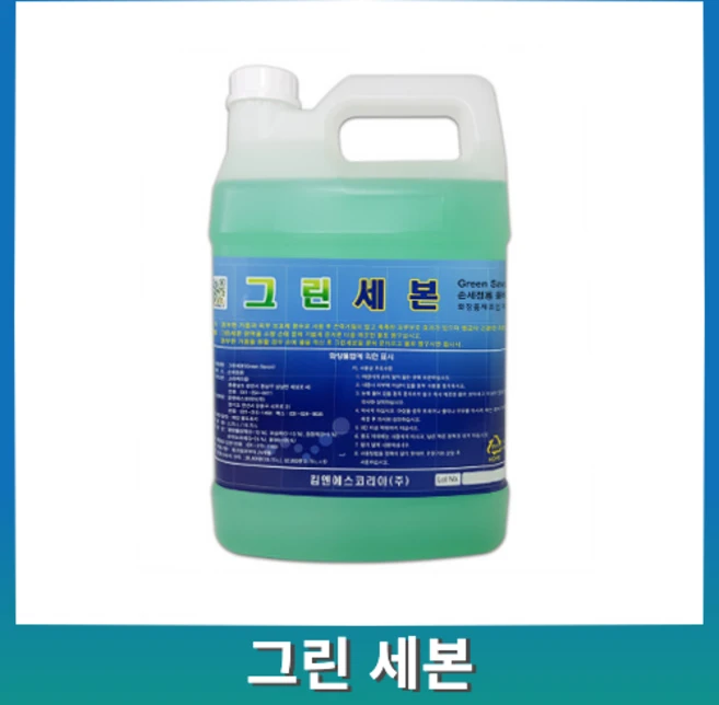 그린세본 3.75L 킴엔에스 물비누 액체 거품 비누 손세정 핸드워시 세정제 리필용, 1개 - 쿠팡